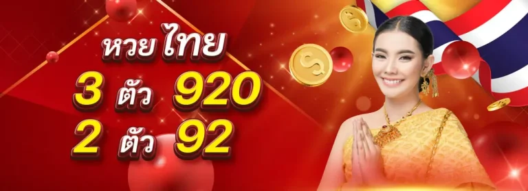 โปรโมชั่น-7